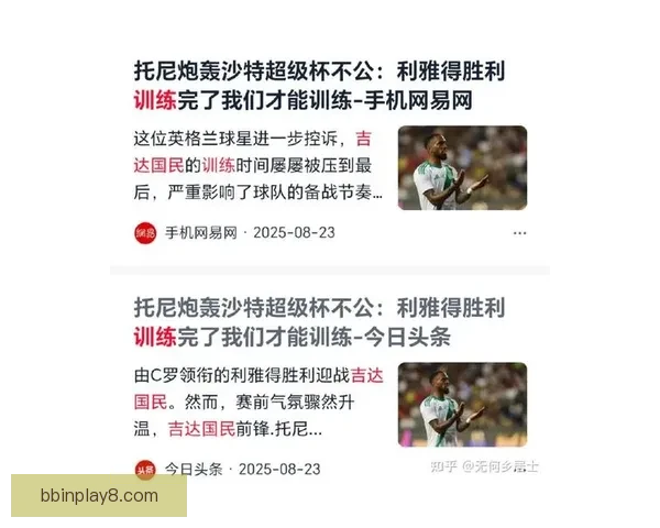 C罗不满利雅得胜利现状或六月离队转战美职联或欧洲去向未定前景引关注
